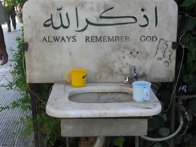 Die islamischen Länder Always remember God